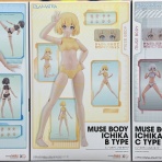 模型のアサヒヤ