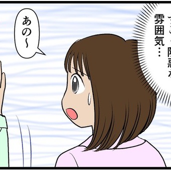 家族経営の会社で嫁として狙われる話その18