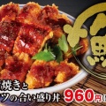 【画像】かつやの新作バカ丼ｗｗｗｗｗｗｗｗｗｗｗｗｗｗｗｗ