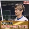 【リアル野球BAN】初参戦の松本剛、6打数4安打3打点の大活躍！