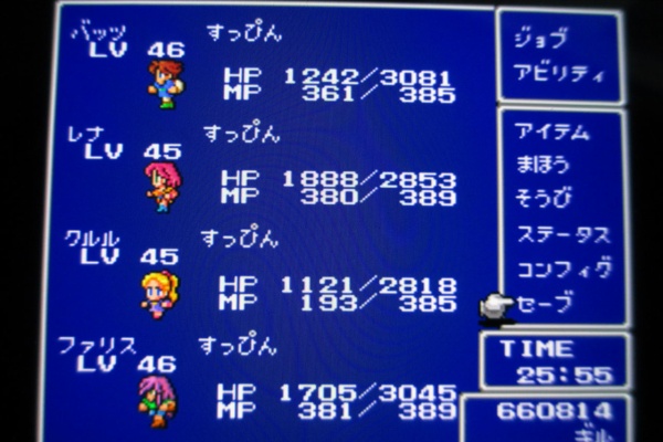 クリア状況確認とかいろいろ - FFシリーズ