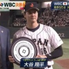にわか野球ファン「大谷翔平で野球にハマったし『エンゼルス』と『日ハム』の試合でも見るか！」