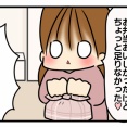 お弁当が足りないbyひな
