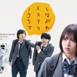 『[ニアジョイ] 江角怜音「しながわミステリークラブ」出演まとめ』の画像