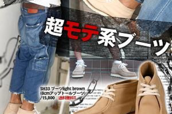 身長を伸ばす方法 サプリメント比較