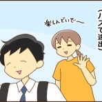 カラフル牧場