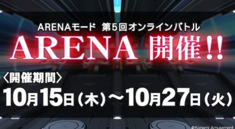 Beatmania Iidx エムジフ 音ゲー情報局 Mgif
