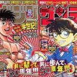 少年サンデー編集長「新人作家育成を絶対的な使命とします」 	