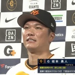 【巨人】坂本勇人 2294試合 .286(8581-2456) 300本 1065打点 OPS.806