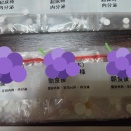 お薬をやってもらった
