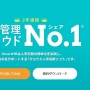 ペーパーレス推進サービスの広告があまりにも時流に乗りすぎてるｗｗｗｗｗ「〇〇のために出社した」