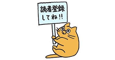 メンヘラ束縛系彼氏猫1633