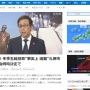 札幌市「冬季五輪招致、34年まで延期したけどそれも事実上困難そうだわ・・・」