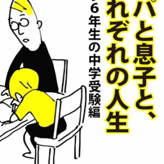 final audio designのインシュレーターDARUMA SANを試してみた