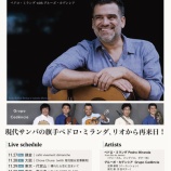 �إڥɥ����ߥ��� with ���롼�ݡ����ǥ󥷥� LIVE���٤β���