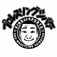 【草】シバターさん、テレビ大阪で一般人としてインタビューを受けるｗｗｗｗｗ