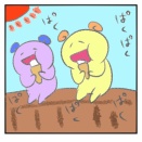 牧場のマスト