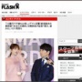 女性誌記者「星野源と新垣結衣の離婚説はよくある与太話として忘れられかけていたネタ」関係者も不仲説を否定