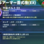 【GジェネE】ゼータとカミーユが強化！新ブライトはHP回復の不撓不屈サポ！