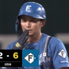 【日本ハム】上川畑大悟、これぞ神川畑！｜ソフトバンク戦｜打った瞬間の反応まとめ｜8/6