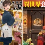 ああ言えばForYou