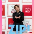 あしたのZIP! 2/16(月)☁️   SHOWBIZコーナー  ★山田涼介 ソロとして初のドームツアー決定