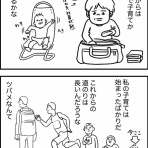 桃山のの子の田舎暮らし