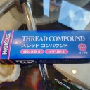 �拾�������󤬥����������Ϥ����褿�Ĥ��Ǥ˥إåɥ饤�ȥ��꡼�ʡ��ˤĤ��Ƽ��䤷�Ƥߤޤ���(^^)/