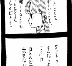危機一髪だった話165