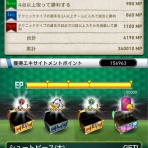 【ウイコレ】マオ兄♪ブログ