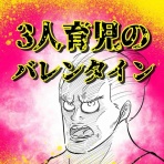 俺の頭の中/月光もりあ