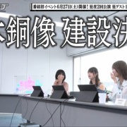 【速報】弓木奈於さん、乃木坂歴史上初の快挙wwwwwwwwwww