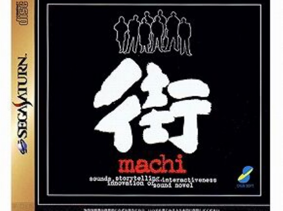 サウンドノベルゲームって何で廃れてしまったんや