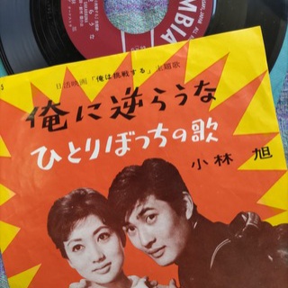 Dumb All Over “バカヤロばかり”