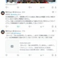 【ネット】「まとめを許可していません。いますぐ記事を削除してください」→Xの利用規約で認められているとリプされ「あっそ」と捨て台詞