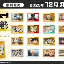 アニメグッズ　呪術廻戦　ハイキュー　リボーン　鬼滅の刃　進撃の巨人 CS.FRONT.inc on X: 