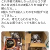 【悲報】ダルビッシュさん、アホだった… 	