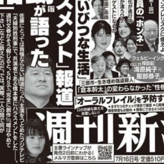 なんJ政治ネタまとめ