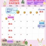 キエレさんのMAHALO日記