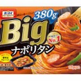 電子レンジないんやけど冷凍パスタって自然解凍で食べれるんか？