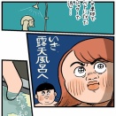 【モモ生誕祭2025⑦】そんなに食べられるのっ！？！！！