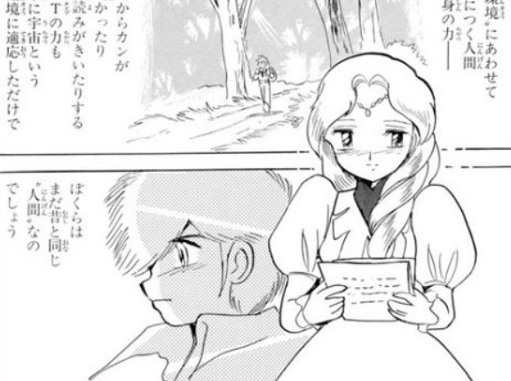 ニュータイプ論って結局「人はそこまで万能じゃない」って結論に行き着きがちだよね