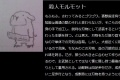 魔王「勇者共よ、貴様らには魔の子を孕んでもらう」後編