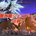 ヘルクラウダーが来る！今週の予定。