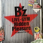 音楽雑談ブログ うさころの4Bえんぴつ