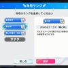 【マブガルまとめ】称号「鶏と卵」ってアウトだろｗｗｗｗ