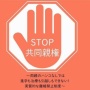【ガチでヤバい】自民党が本日爆速で採決させる『共同親権』、内容が想像以上に地獄…　「強姦で妊娠した場合も加害者男に親権発生、実質的な離婚禁止制度」