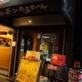 お肉料理が超美味しくてコスパが良い居酒屋さん！　大正 居酒屋 たろちゃん