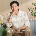 韓国　パク・ソジュンCM～～　!(^^)!