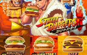 マクドナルド×ストリートファイター、初コラボ決定！　『ストII』ゲーム映像使用のCMも21日から公開